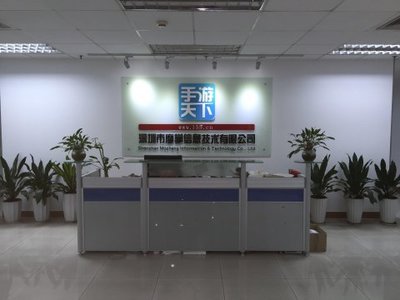 深圳市摩掌信息技术