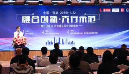 深圳万顺叫车云信息技术
