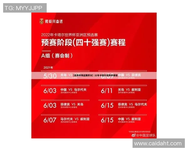 南京乒乓球队与广州乒乓球队技术对抗赛后复盘分析与总结