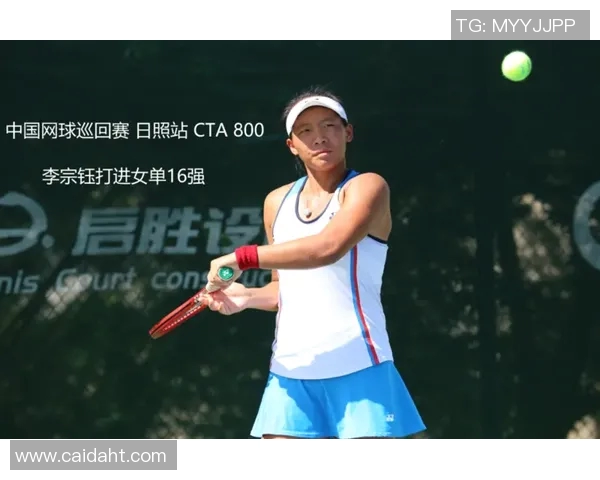 广州网球队在全国锦标赛积分榜上以81分稳居第一名展现强劲实力